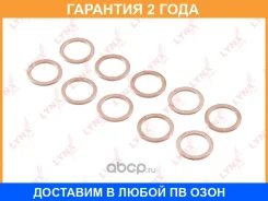�������������� ������ Lynxauto / SO0482 �������� 24 ��� SO0482 ����