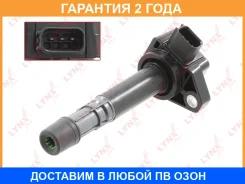 ������� ��������� Lynxauto / SPL1234 �������� 24 ��� SPL1234 ����
