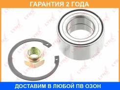 ��������� ������� �������� (36x40x72) Lynxauto / WB1323 WB1323 ����