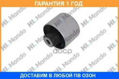 ����������� Mando / DCC010103 �������� 12 ��� DCC010103 ����