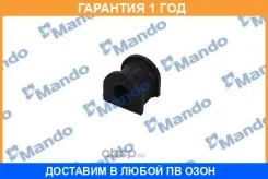 ������ Mando / DCC010377 �������� 12 ��� DCC010377 ����