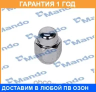 ����� ������� Mando / EHN00004S �������� 12 ��� EHN00004S ����