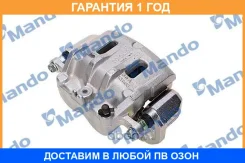 ������� ��������� Mando / EX25964182 �������� 12 ��� EX25964182 ����