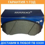 ������� ��������� �������� MPH40 Mando / MPH40 �������� 12 ��� MPH40 ����