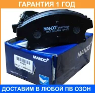 ������� ��������� �������� Mando / MPD30 �������� 12 ��� MPD30 ����