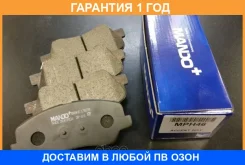 ������� �������� �������� 58101H5A25/ Hyundai Solaris 10, Kia Rio 10 1 Mando / MPH64 �������� 12 ��� MPH64 ����
