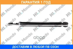 ����������� Mando / MSS020161 �������� 12 ��� MSS020161 ����