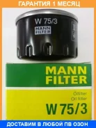 �������� ������ MANN / W753 �������� 1 ��� W753 ����