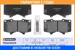 ��������� ������� (��������) Marshall / M2624024 �������� 24 ��� M2624024 ����