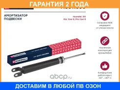 ������������ �������� (��������) Marshall / M8011500 �������� 24 ��� M8011500 ����