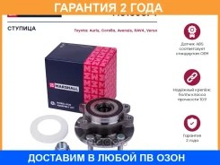 ������� � ���������� (��������) Marshall / M8136874 �������� 24 ��� M8136874 ����