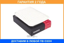 ������� ��������� � �������� (��������) Marshall / MA5533 MA5533 ����