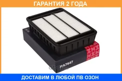 ������� ��������� � �������� (��������) Marshall / MA7447 �������� 24 ��� MA7447 ����