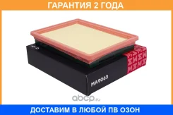 ������� ��������� � �������� (��������) Marshall / MA9063 �������� 24 ��� MA9063 ����