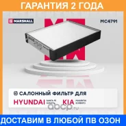������� ��������� � �������� (��������) Marshall / MC4791 �������� 24 ��� MC4791 ����