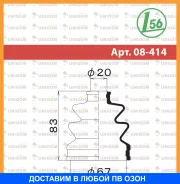 ������� ����� ����������� Maruichi / 08414 08414 ����