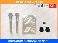 �������� ������������ ���������� �������� Masterkit / 77A1120 77A1120 ����