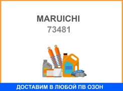 ������� ������� ������� Maruichi Maruichi / 73481 73481 ����