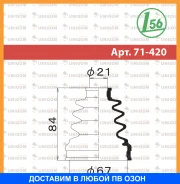 ������� ������� Maruichi Maruichi / 71420 71420 ����