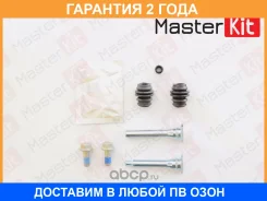 �������� ������������ ���������� �������� Masterkit / 77A1325 77A1325 ����