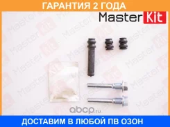 �������� ������������ ���������� �������� Masterkit / 77A1509 �������� 24 ��� 77A1509 ����