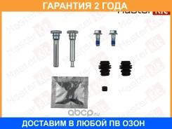 �������� ������������ ���������� �������� Masterkit / 77A2209 �������� 24 ��� 77A2209 ����