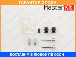 �������� ������������ ���������� �������� Masterkit / 77A1339 �������� 24 ��� 77A1339 ����