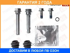 �������� ������������ ���������� �������� Masterkit / 77A5166 77A5166 ����