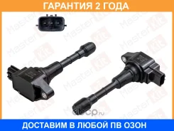 ������� ��������� Masterkit / 77IC152 �������� 24 ��� 77IC152 ����
