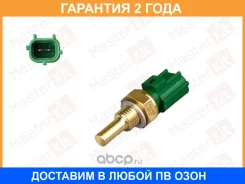 ������, ����������� ����������� �������� Masterkit / 77MS166 �������� 24 ��� 77MS166 ����