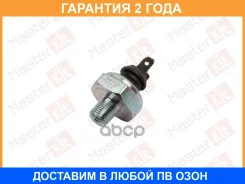 ������, �������� ����� Masterkit / 77MS006 �������� 24 ��� 77MS006 ����