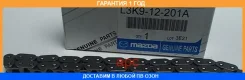���� ��� Mazda / L3K912201A �������� 12 ��� L3K912201A ����