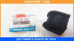 ������ Mazda / LC6234156 LC6234156 ����