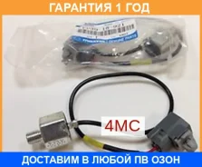 ������ ��������� Mazda / ZJ0118921 �������� 12 ��� ZJ0118921 ����