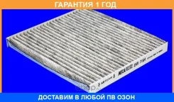 ������ Mecafilter / EKR7164 �������� 12 ��� EKR7164 ����