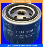 �������� ������ Mecafilter / ELH4081 �������� 12 ��� ELH4081 ����
