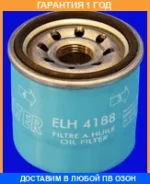 �������� ������ Mecafilter / ELH4188 ELH4188 ����