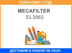 ������ ��������� Mecafilter / EL3062 �������� 12 ��� EL3062 ����