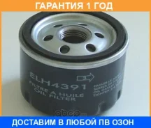 �������� ������ Mecafilter / ELH4391 �������� 12 ��� ELH4391 ����