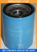 �������� ������ Mecafilter / ELH4405 ELH4405 ����