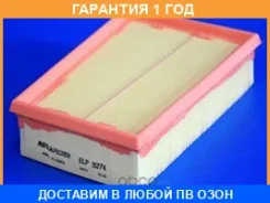��������� ������ Mecafilter / ELP9274 �������� 12 ��� ELP9274 ����