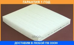 ������, ������ �� ���������� ������������ Mecafilter / ELR7168 �������� 12 ��� ELR7168 ����