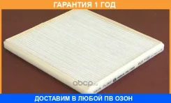 ������, ������ �� ���������� ������������ Mecafilter / ELR7122 �������� 12 ��� ELR7122 ����