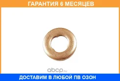 ������ �������������� Mercedes-BENZ / A6110170060 �������� 6 ��� ���� �� 10 �� A6110170060 ����