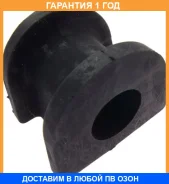 ������ Mitsubishi / MR418547 �������� 12 ��� MR418547 ����