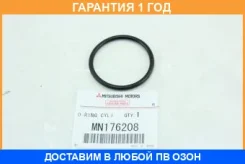 ������ �������������� ������� ����� Mitsubishi / MN176208 MN176208 ����