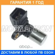 ������ ��������� Mobiletron / CSJ002 �������� 12 ��� CSJ002 ����