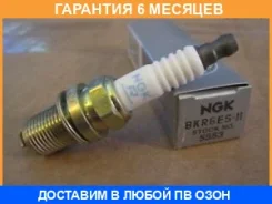 ����� ��������� NGK / BKR6ES11 �������� 6 ��� BKR6ES11 ����