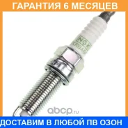 ����� ��������� NGK / LZKR6AGPE LZKR6AGPE ����