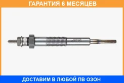 ����� ����������� NGK / Y1013J �������� 6 ��� Y1013J ����